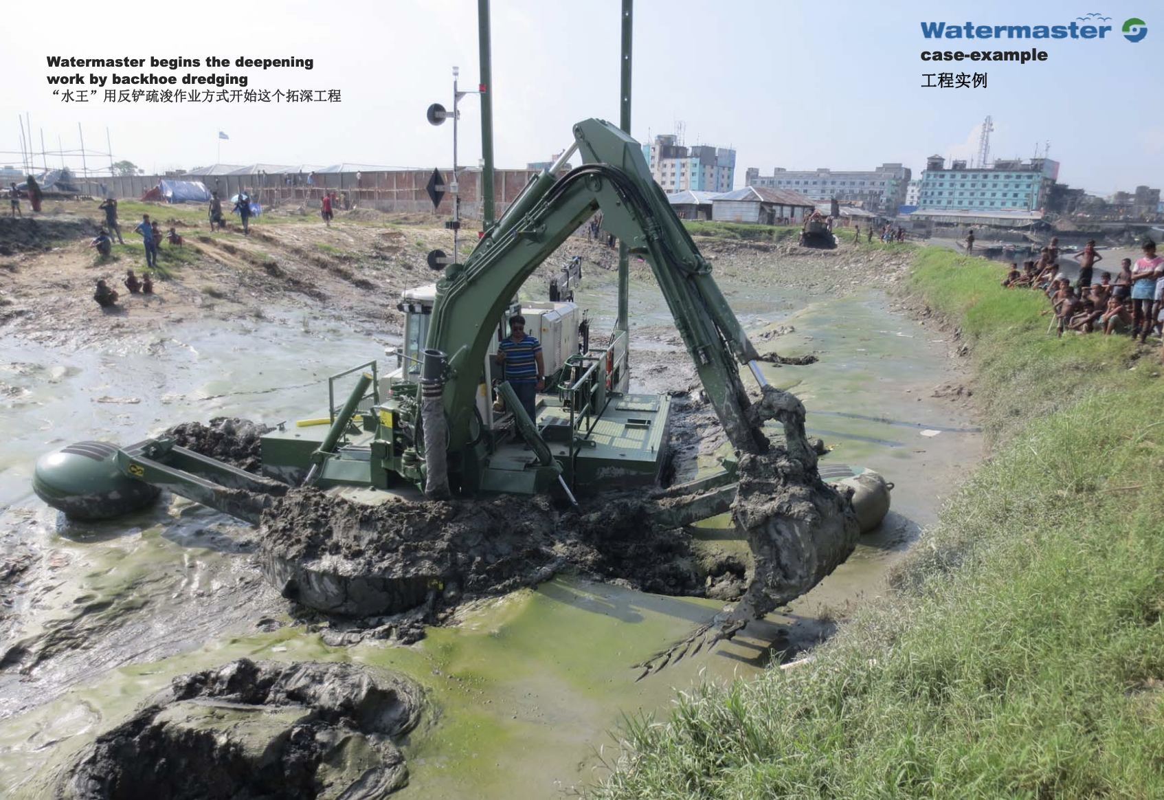 水王 孟加拉15.24